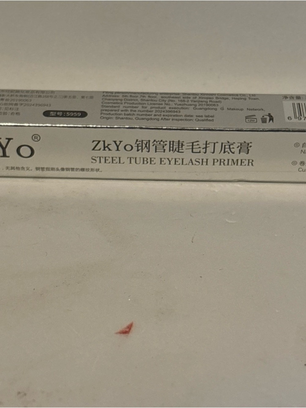 Steel Tube Eyelash Primer — White Lash Base